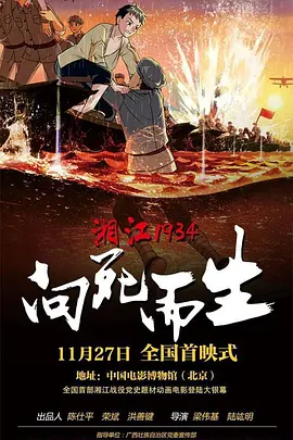 波多野结衣一二区