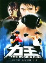 japanesegαyfat熊bear图片